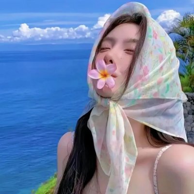 书写人生